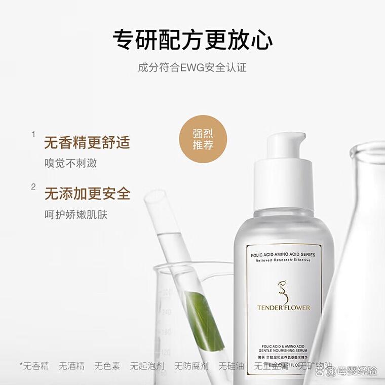 2025孕妇护肤品排行-图3