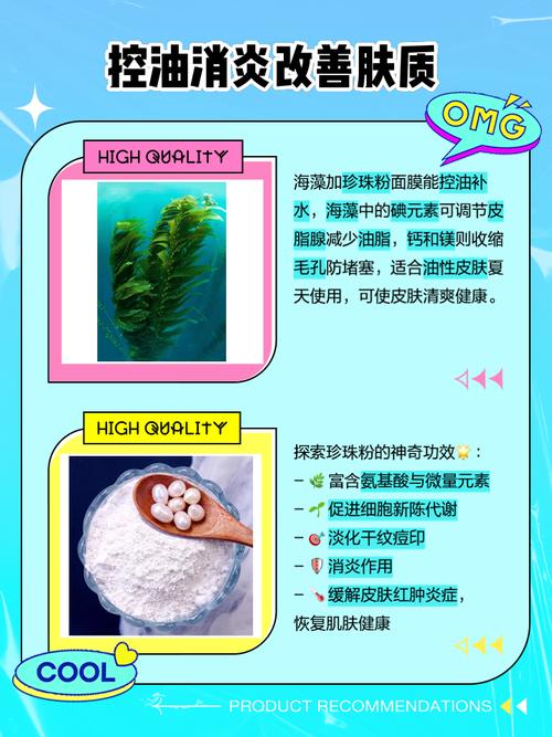 珍珠粉怎么用祛痘睡觉-图1 珍珠粉怎么用祛痘睡觉-图1