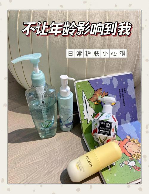 28岁混合皮肤护肤心得-图1