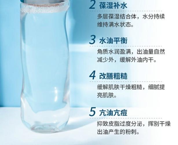 ipsa流金水护肤步骤-图3 ipsa流金水护肤步骤-图3