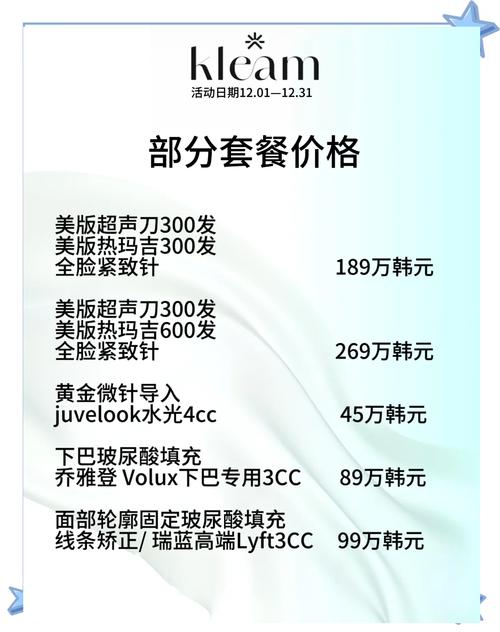 lavill护肤品价格贵不贵？值不值得买？-图1