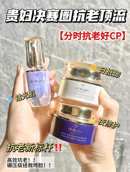 CPB基础护肤的正确顺序到底是怎样的？-图2