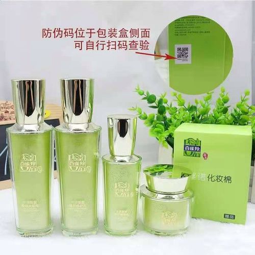 百雀羚护肤套组价格是多少？-图2