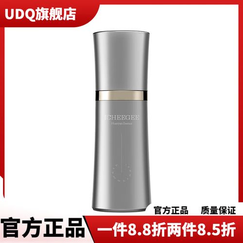 恩地无添加护肤品到底怎么样？-图2