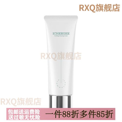 恩地无添加护肤品到底怎么样?-图1 恩地无添加护肤品到底怎么样?-图1