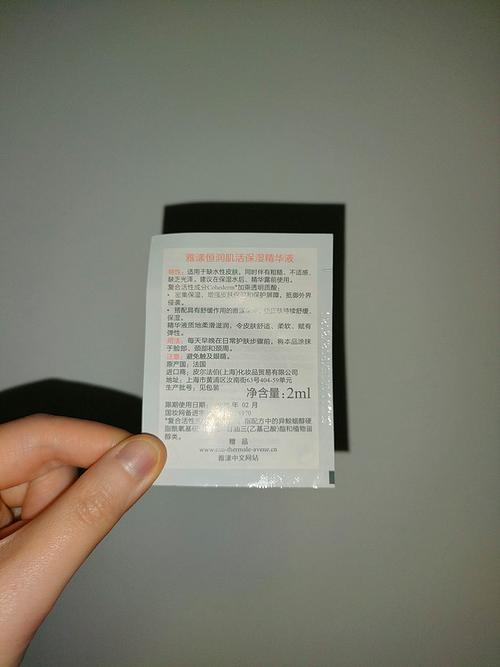 药妆护肤品长期用安全吗？-图1