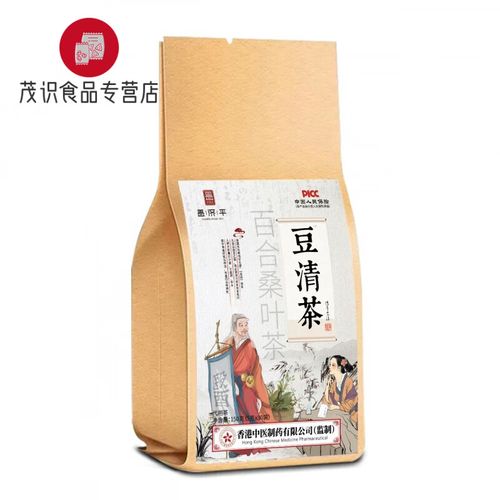 什么茶能降火祛痘？-图1