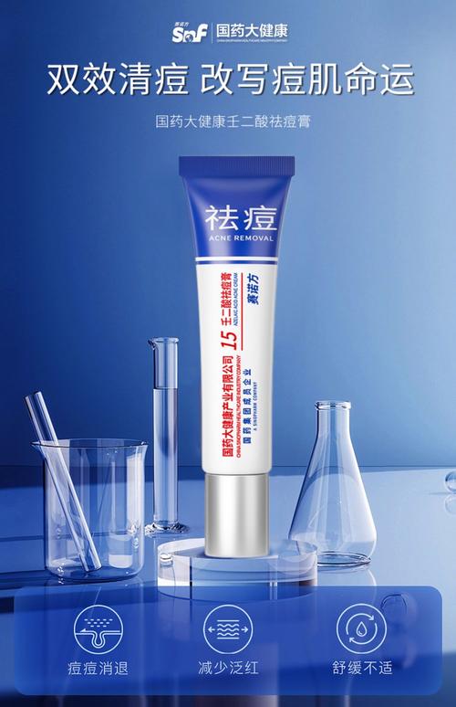 祛痘护肤品哪个品牌最有效？-图2