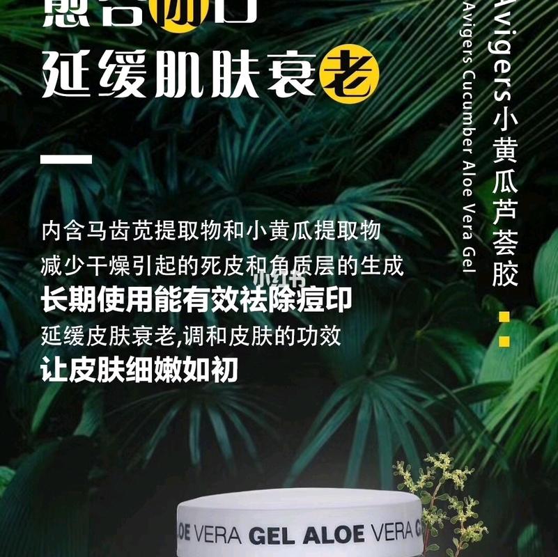 黄瓜祛黑色痘印真有效吗？-图2