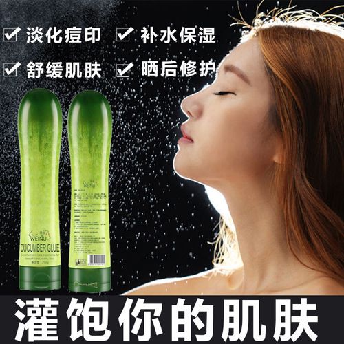 黄瓜祛黑色痘印真有效吗？-图1