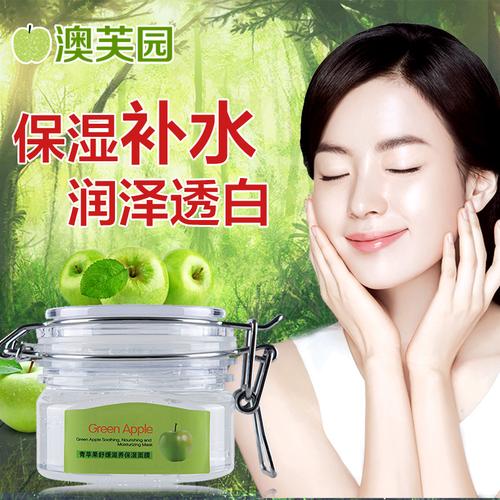 澳芙园孕妇护肤品到底怎么样？-图3