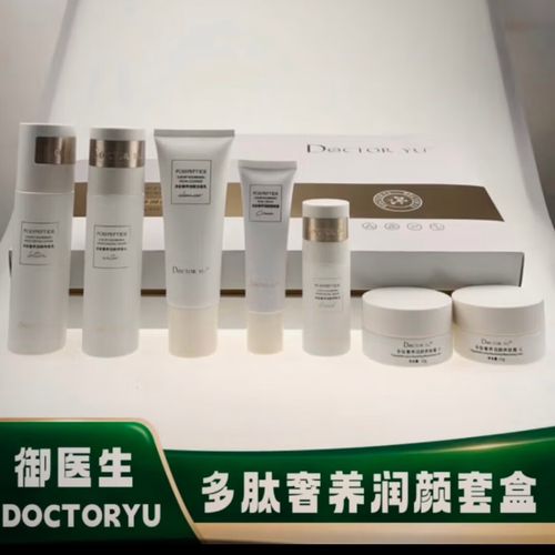 tst护肤品一套价格是多少？-图3