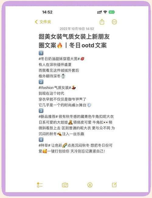 女装搭配技巧,图文结合如何提升穿搭效果?-图2 女装搭配技巧,图文结合如何提升穿搭效果?-图2