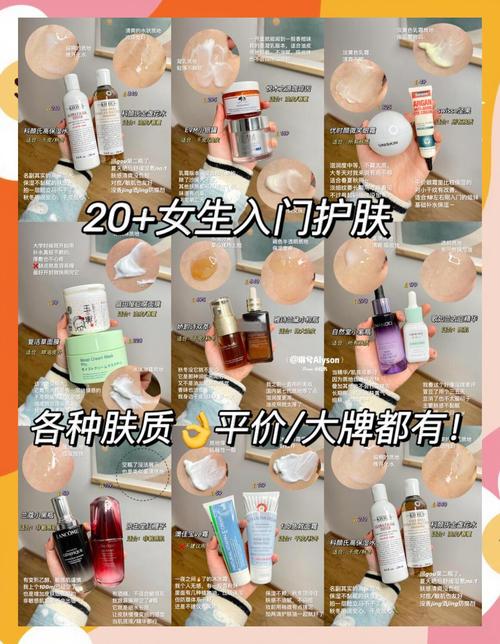 20岁干皮怎么选护肤品?求平价有效推荐!-图1 20岁干皮怎么选护肤品?求平价有效推荐!-图1