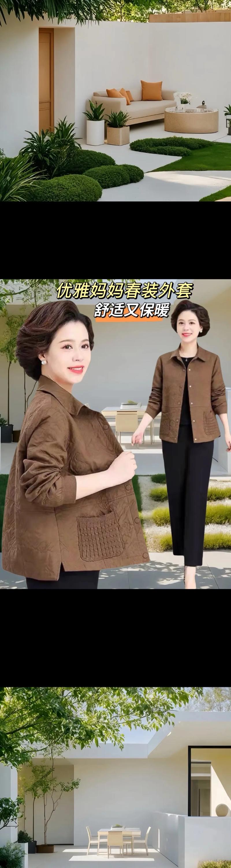 2025新款中老年女装，设计有何新突破？-图3