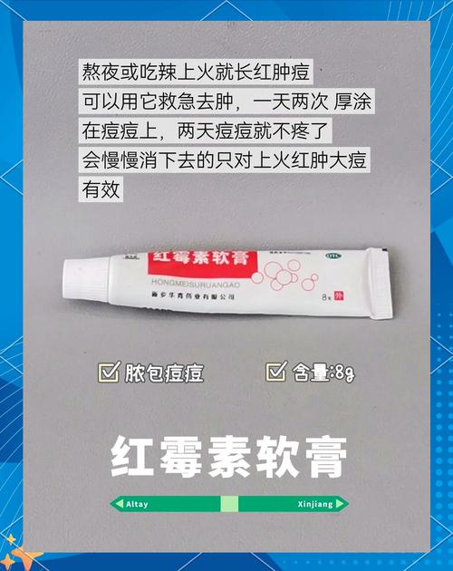 竹炭祛痘膏市场价究竟是多少？-图3