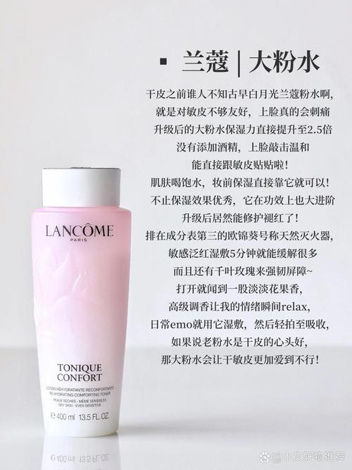 迪奥和兰蔻护肤品，哪个更适合你？-图3