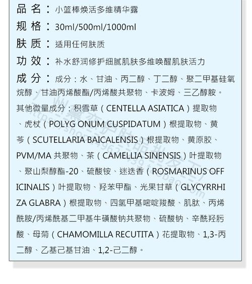 精华液作用是什么？护肤必备吗？-图2