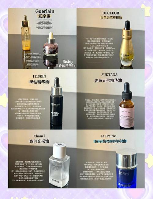 精华液作用是什么？护肤必备吗？-图3