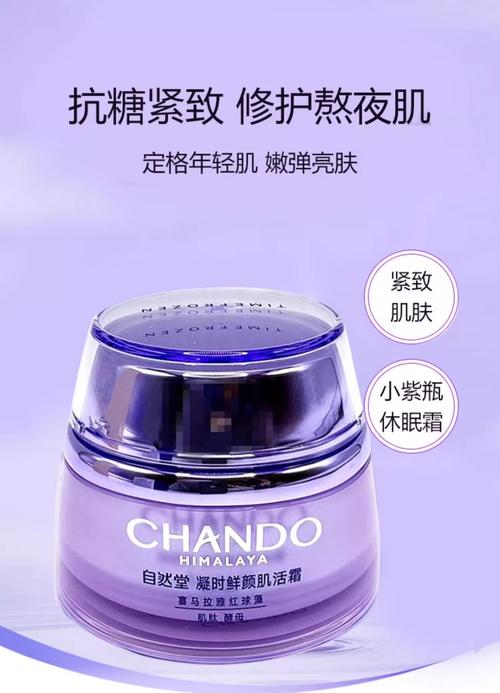 脸上有细纹，该用什么护肤品？-图3