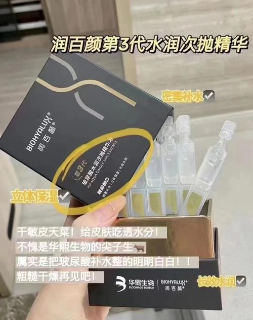 玻尿酸原液真能祛痘坑吗？-图2