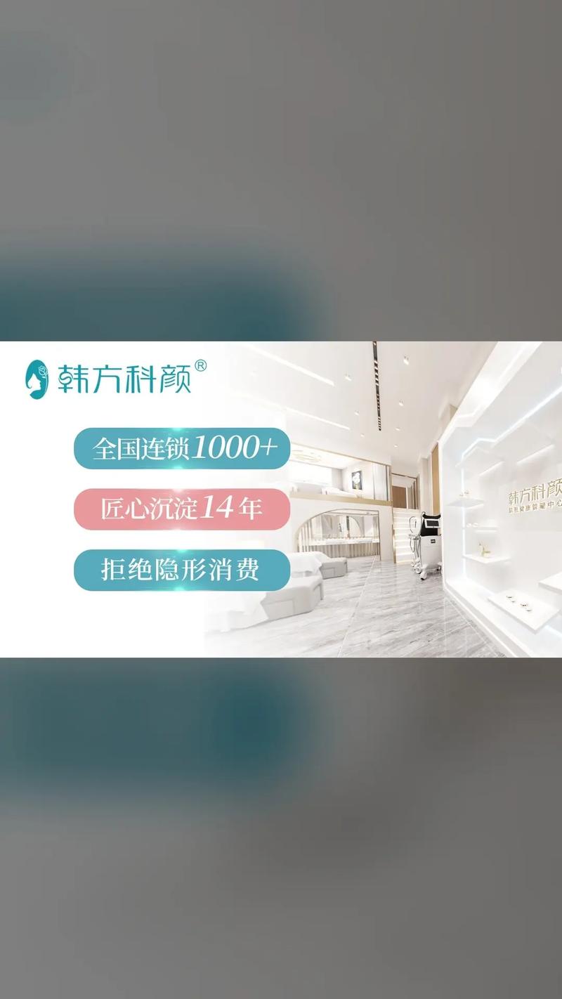 韩方祛痘消印几天见效？-图3