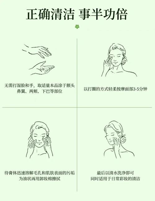 晚上护肤步骤的正确顺序是什么?-图1 晚上护肤步骤的正确顺序是什么?-图1