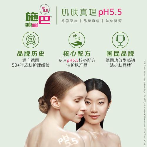 施巴祛痘皂是哪款?-图1 施巴祛痘皂是哪款?-图1