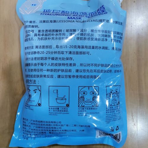 祛痘与补水面膜，该先做哪个？-图3