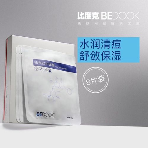 祛痘与补水面膜，该先做哪个？-图2