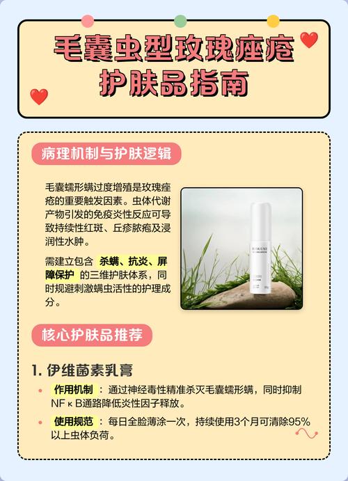 脸上长痤疮到底能不能用护肤品？-图2