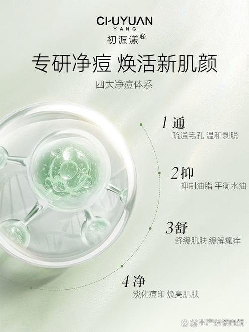 京润珍珠层粉祛痘真的有效吗?-图3 京润珍珠层粉祛痘真的有效吗?-图3