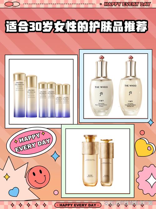 30岁女性护肤品怎么选？抗初老还是基础保湿？-图2