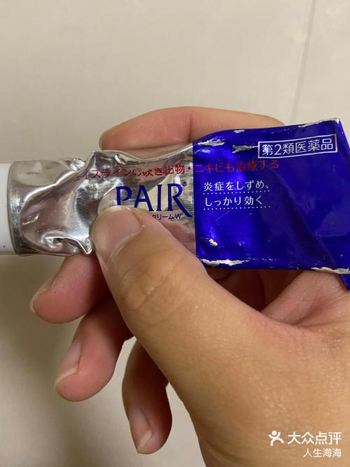 花王祛痘膏效果真有那么好吗？-图3