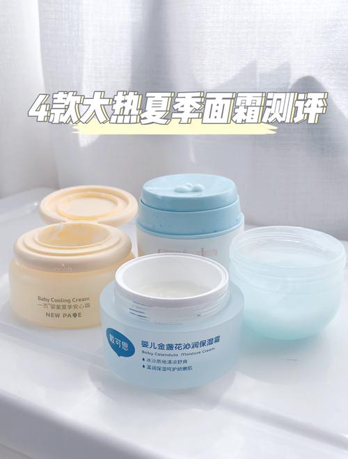 宝宝护肤品什么牌子好？-图1
