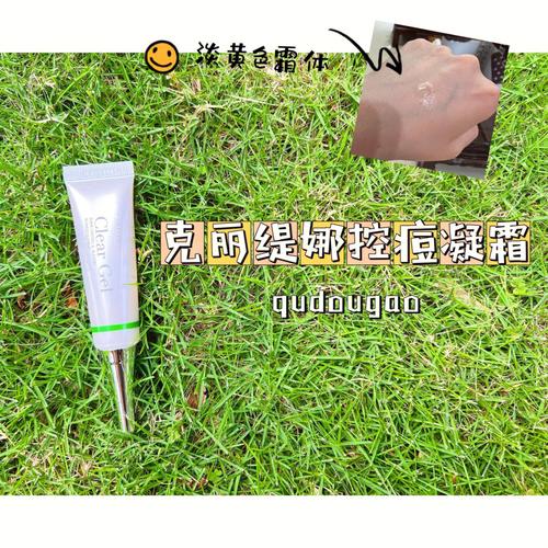 绿色的祛痘膏为何能祛痘？-图1