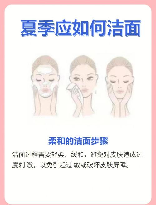 洗脸后护肤步骤有哪些？-图1