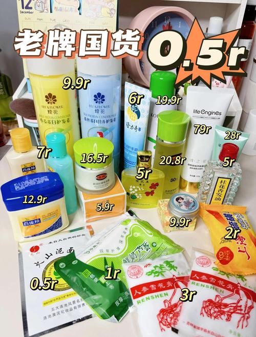 10款平价国货护肤，哪款最值得入手？-图1