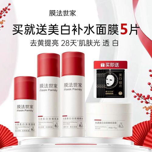 膜法世家护肤品效果真的好吗?-图1 膜法世家护肤品效果真的好吗?-图1