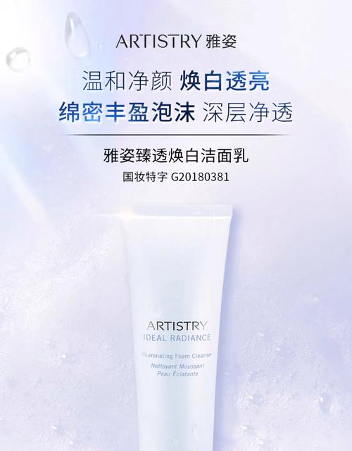 雅姿护肤品孕妇能用吗？-图3