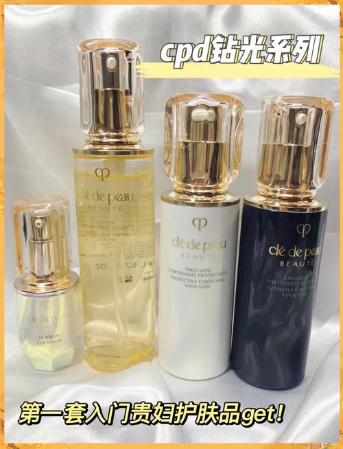 CPB护肤品一套多少钱？-图2