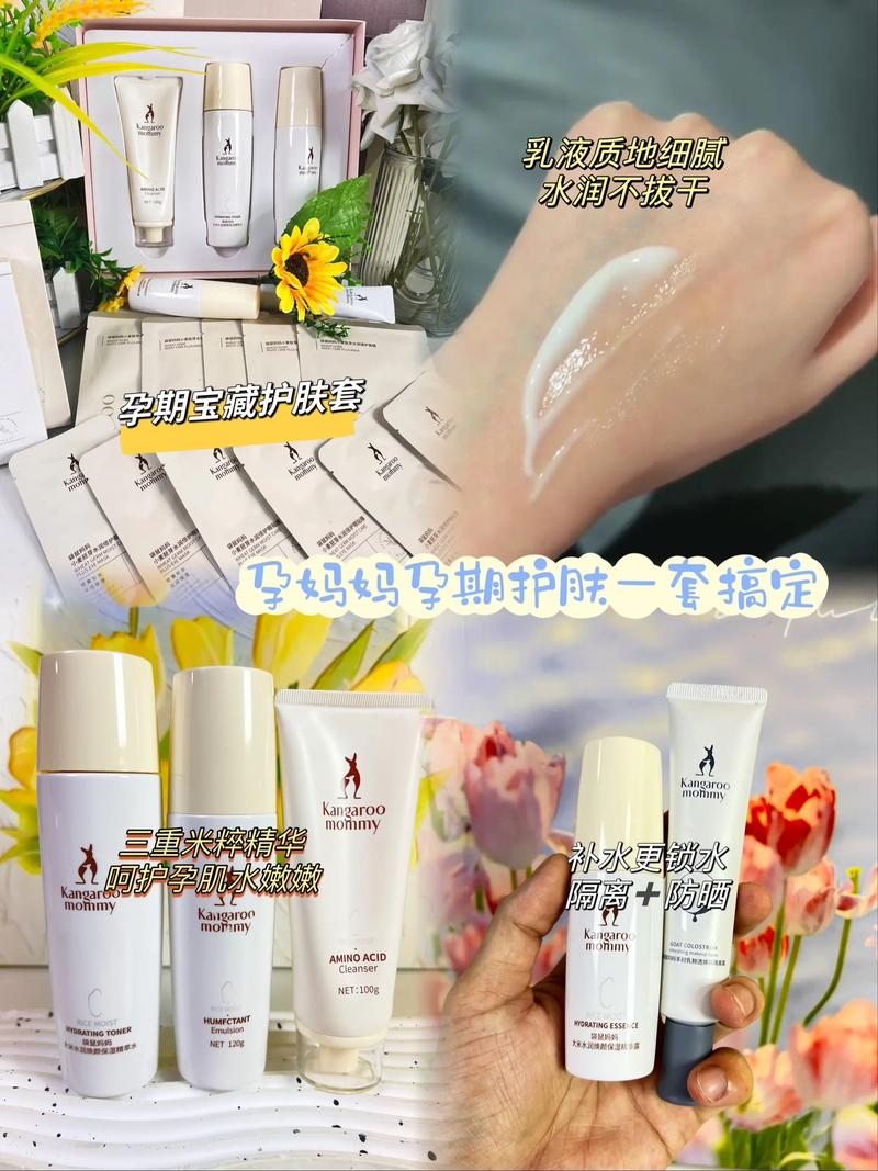 孕期护肤安全吗？成分会伤胎儿吗？-图3
