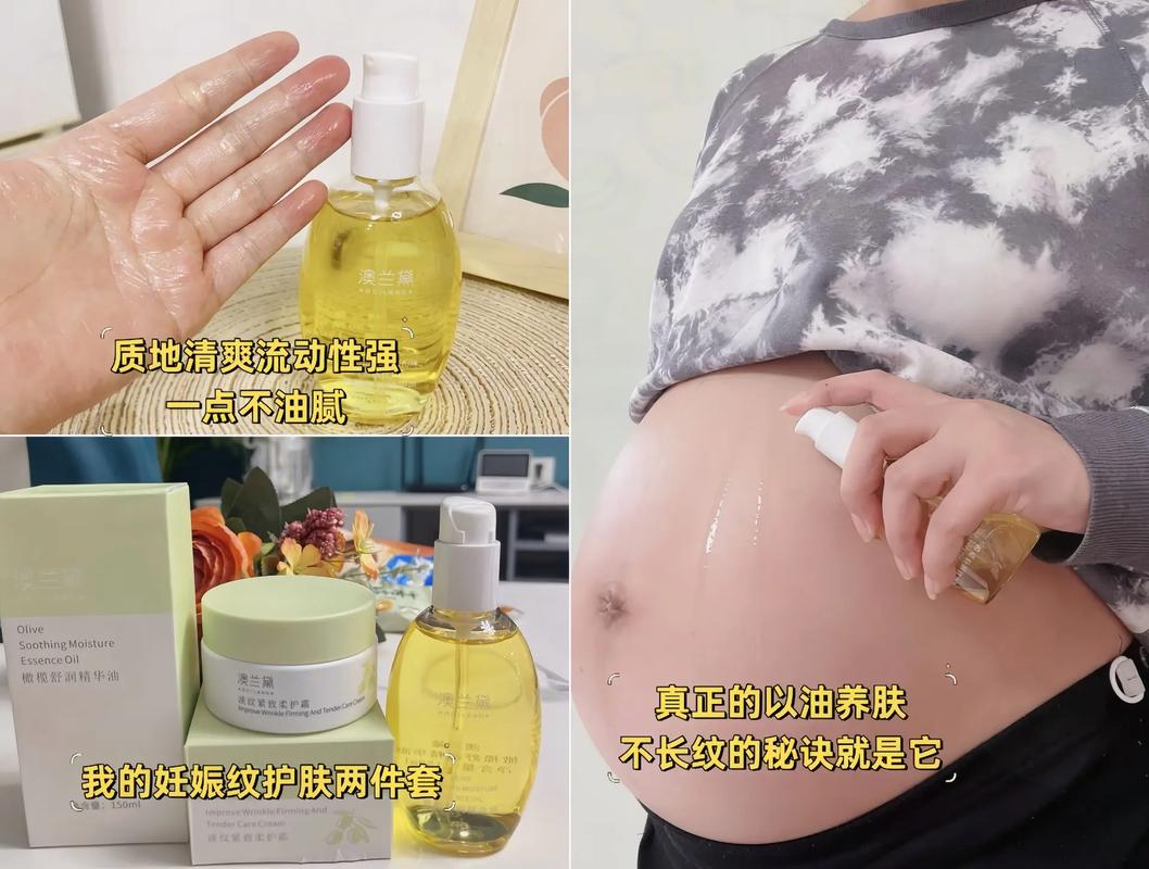 孕期护肤安全吗？成分会伤胎儿吗？-图2