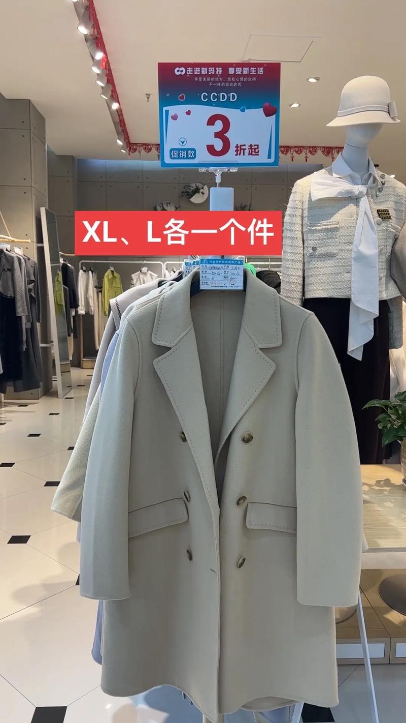 ccdd新款女装呢大衣，哪款值得买？-图1