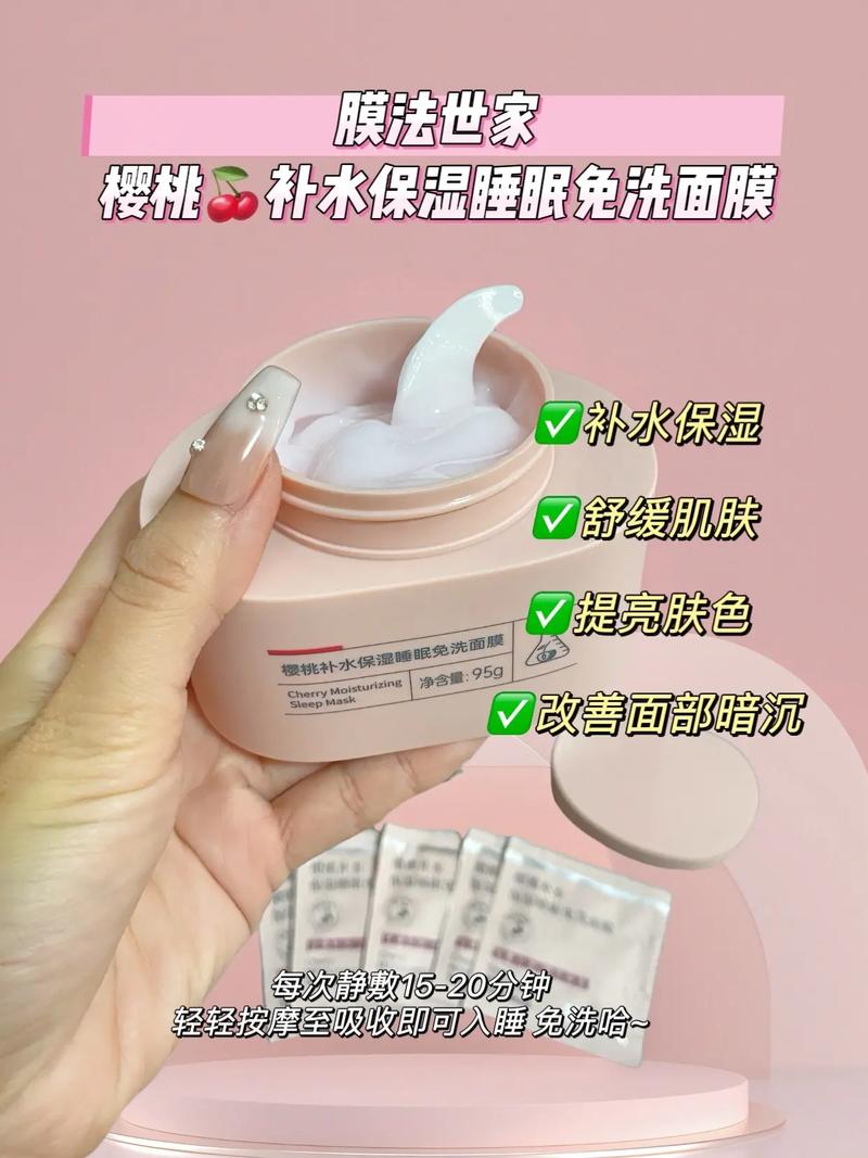 晚上护肤，擦还是不擦？-图3