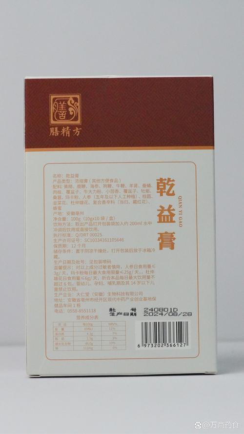 玉容散能治角质薄吗？-图3