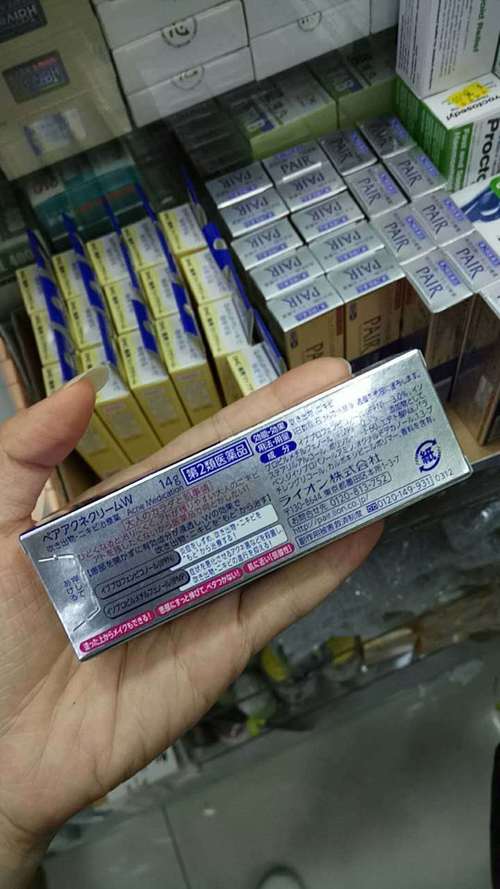 正品狮王祛痘膏具体啥样？-图1