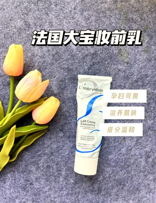 孕妇适合用哪些护肤品?-图3 孕妇适合用哪些护肤品?-图3