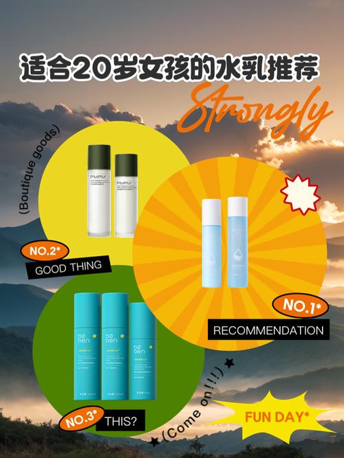 二十岁女生护肤怎么选？基础保湿还是功效抗初老？-图1