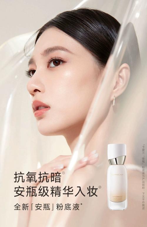 27岁用什么护肤品合适?-图1 27岁用什么护肤品合适?-图1